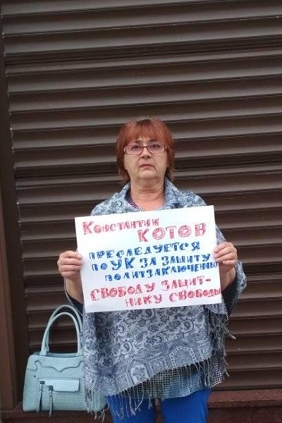 12 - 16 ������� 2019. ����� � ��������� ����� �������
August 12 - 16, 2019. The picket in support of Oleg Sentsov