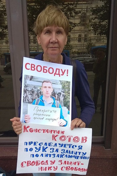 12 - 16 ������� 2019. ����� � ��������� ����� �������
August 12 - 16, 2019. The picket in support of Oleg Sentsov