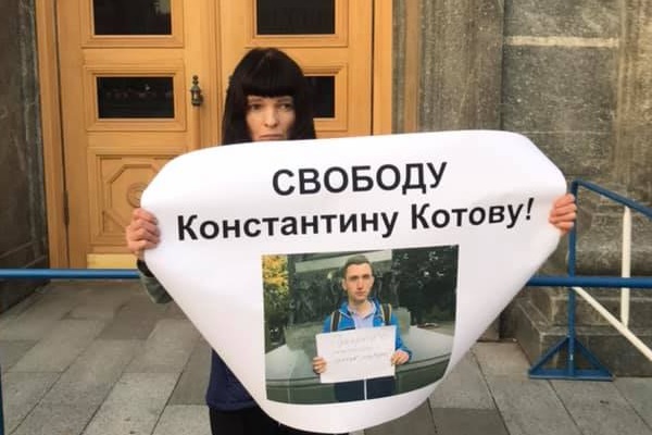 15 ������� 2019. ����� � ��������� ����������� ������
August 15, 2019. The picket in support of Constantine Kotov