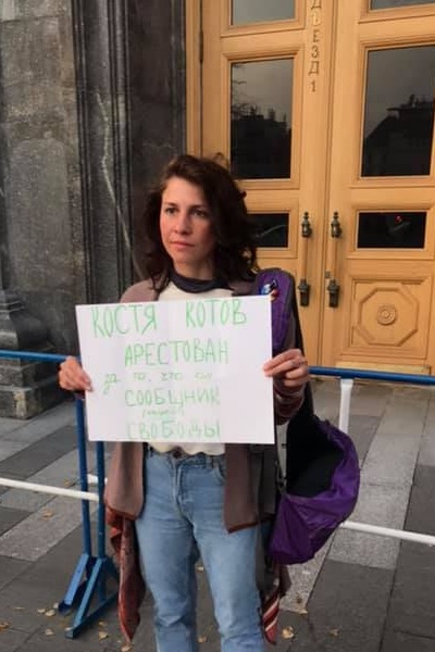 15 ������� 2019. ����� � ��������� ����������� ������
August 15, 2019. The picket in support of Constantine Kotov