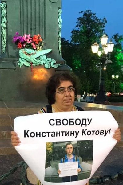 15 ������� 2019. ����� � ��������� ����������� ������
August 15, 2019. The picket in support of Constantine Kotov
