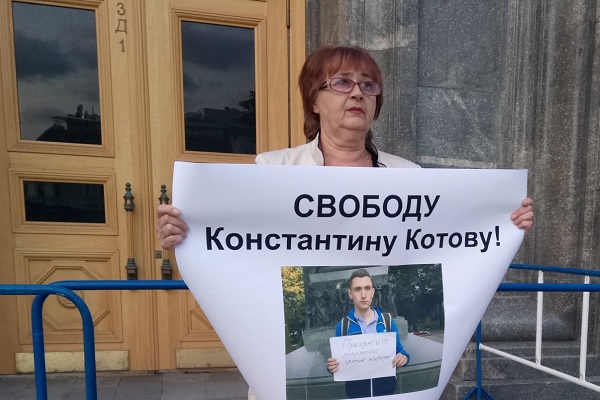 15 ������� 2019. ����� � ��������� ����������� ������
August 15, 2019. The picket in support of Constantine Kotov