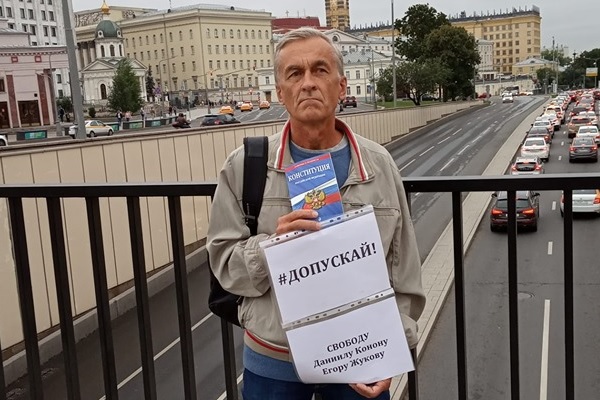 17 ������� 2019. ������ ������ �������
August 17, 2019. The pickets against terror