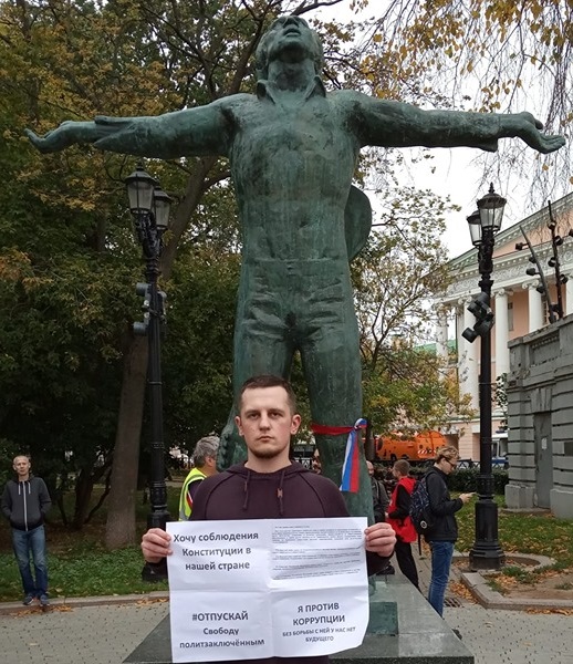 17 ������� 2019. ������ ������ �������
August 17, 2019. The pickets against terror