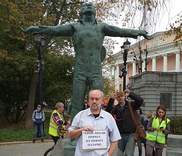 17 ������� 2019. ������ ������ �������
August 17, 2019. The pickets against terror