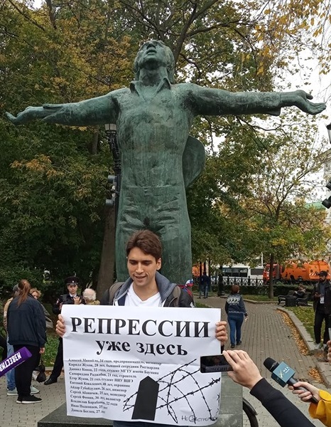 17 ������� 2019. ������ ������ �������
August 17, 2019. The pickets against terror
