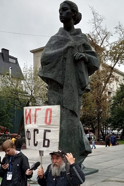 17 ������� 2019. ������ ������ �������
August 17, 2019. The pickets against terror