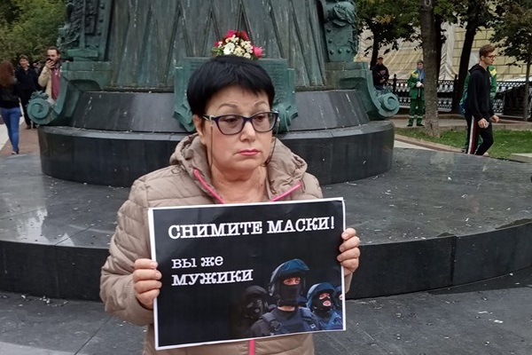 17 ������� 2019. ������ ������ �������
August 17, 2019. The pickets against terror