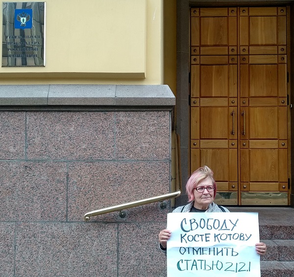 17 ������� 2019. ������ ������ �������
August 17, 2019. The pickets against terror