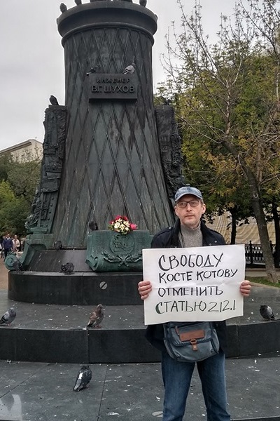 17 ������� 2019. ������ ������ �������
August 17, 2019. The pickets against terror
