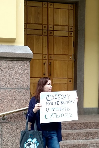 17 ������� 2019. ������ ������ �������
August 17, 2019. The pickets against terror