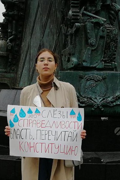 17 ������� 2019. ������ ������ �������
August 17, 2019. The pickets against terror