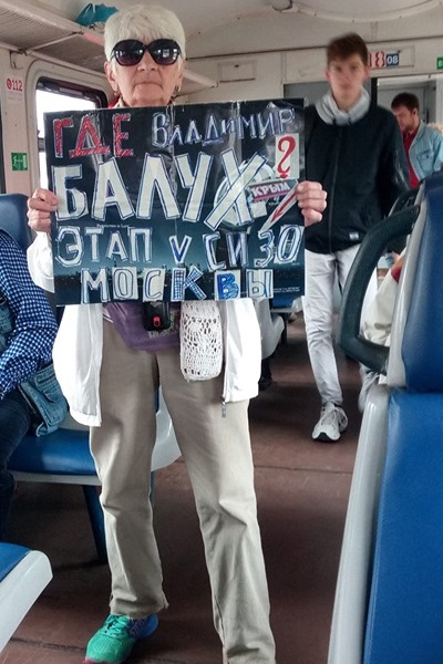 17 ������� 2019. ����� � ��������� ����� �������
August 17, 2019. The picket in support of Oleg Sentsov
