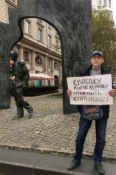 17 ������� 2019. ����� � ��������� ����� �������
August 17, 2019. The picket in support of Oleg Sentsov