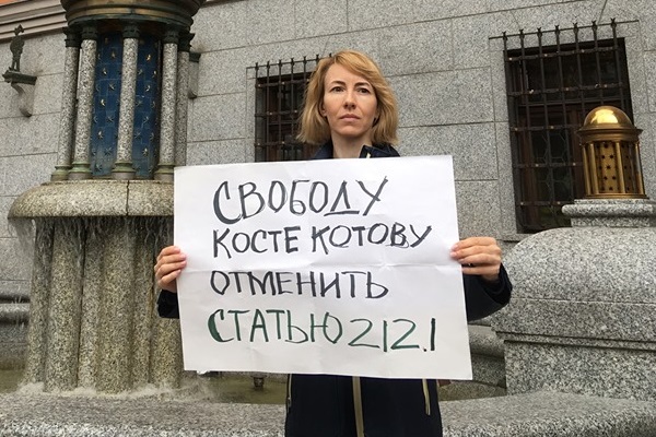 17 ������� 2019. ����� � ��������� ����� �������
August 17, 2019. The picket in support of Oleg Sentsov