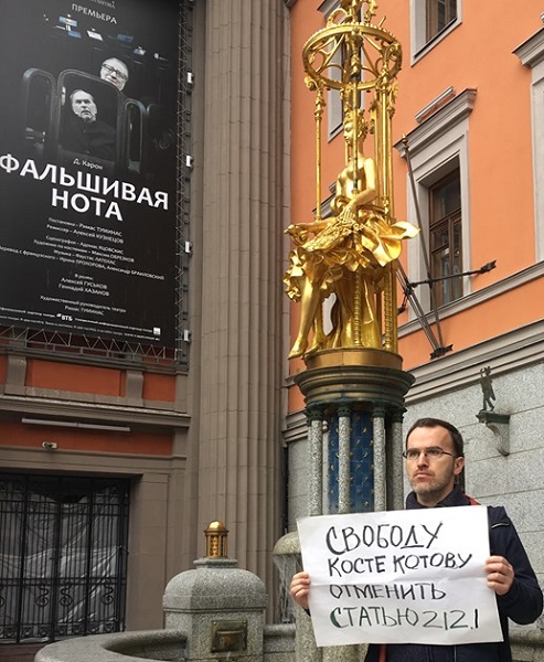 17 ������� 2019. ����� � ��������� ����� �������
August 17, 2019. The picket in support of Oleg Sentsov