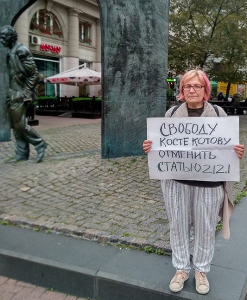 17 ������� 2019. ����� � ��������� ����� �������
August 17, 2019. The picket in support of Oleg Sentsov