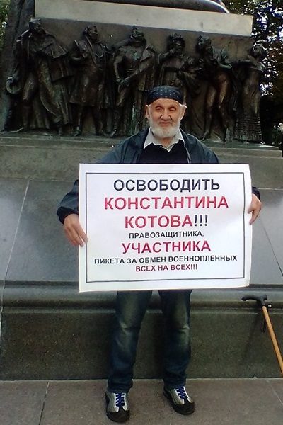 18 ������� 2019. ����� � ��������� ����� �������
August 18, 2019. The picket in support of Oleg Sentsov