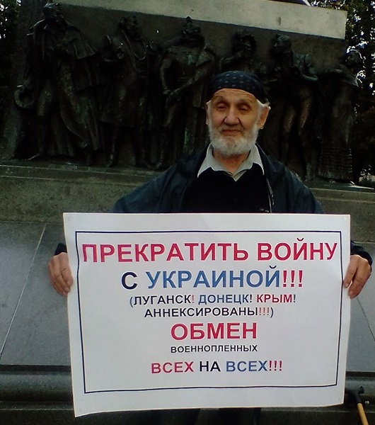 18 ������� 2019. ����� � ��������� ����� �������
August 18, 2019. The picket in support of Oleg Sentsov
