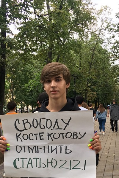 18 ������� 2019. ����� � ��������� ����� �������
August 18, 2019. The picket in support of Oleg Sentsov
