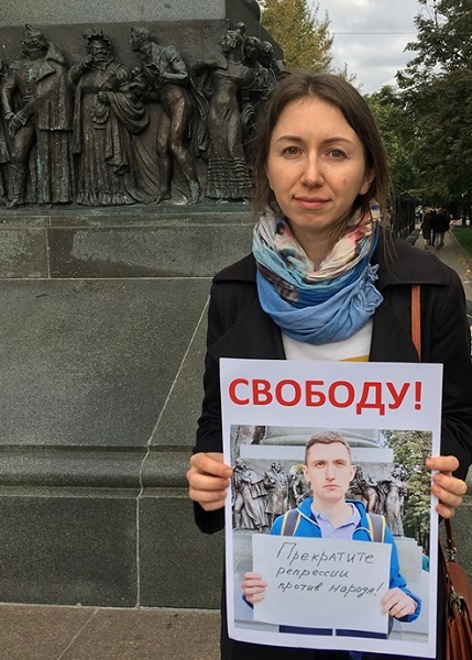 18 ������� 2019. ����� � ��������� ����� �������
August 18, 2019. The picket in support of Oleg Sentsov