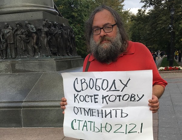 18 ������� 2019. ����� � ��������� ����� �������
August 18, 2019. The picket in support of Oleg Sentsov