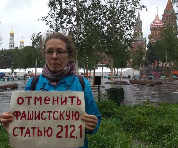 18 ������� 2019. ����� � ��������� ����� �������
August 18, 2019. The picket in support of Oleg Sentsov