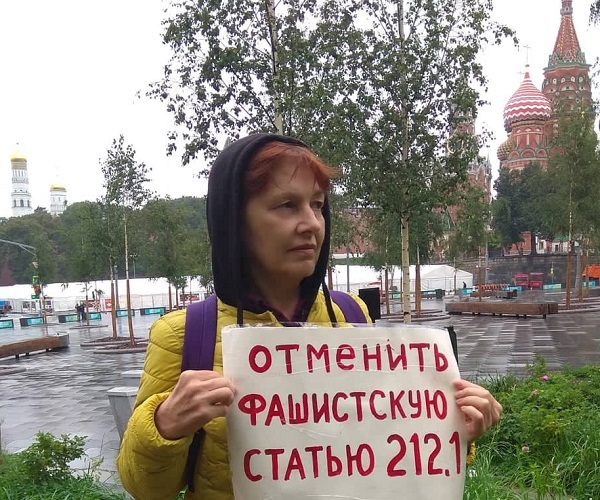 18 ������� 2019. ����� � ��������� ����� �������
August 18, 2019. The picket in support of Oleg Sentsov