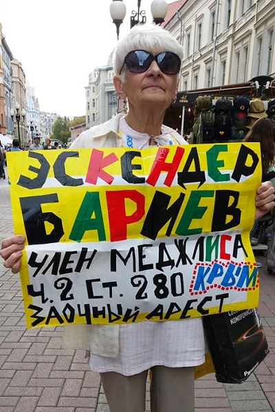 18 ������� 2019. ���������-18
August 18, 2019. Strategy-18