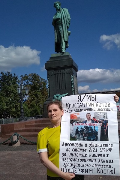 23 ������� 2019. ����� � ��������� ����������� ������
August 23, 2019. The picket in support of Constantine Kotov