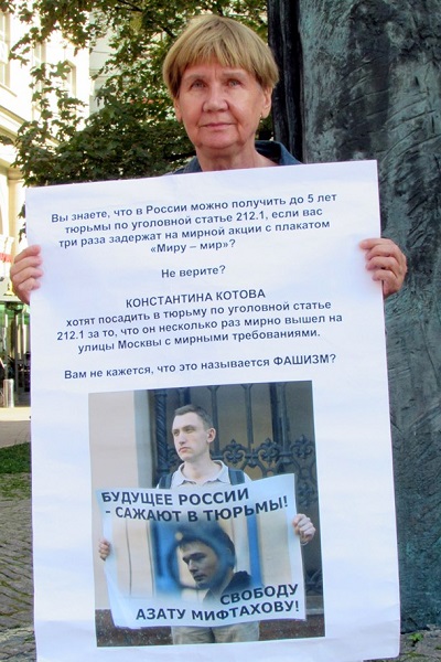24 ������� 2019. ����� � ��������� ����� �������
August 24, 2019. The picket in support of Oleg Sentsov