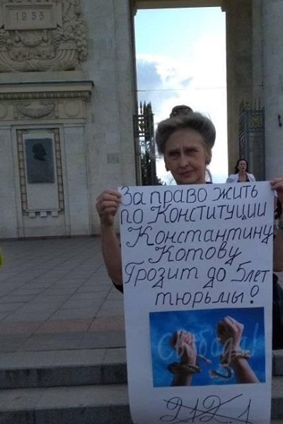 25 ������� 2019. ����� � ��������� ����� �������
August 25, 2019. The picket in support of Oleg Sentsov