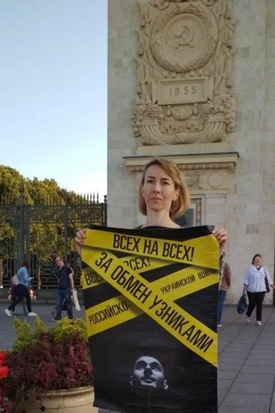25 ������� 2019. ����� � ��������� ����� �������
August 25, 2019. The picket in support of Oleg Sentsov