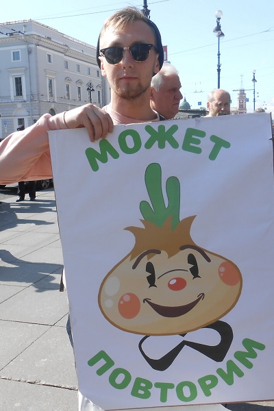 24 ������� 2019. ������ ������������ � �������
August 24, 2019. The pickets of solidarity with Moscow