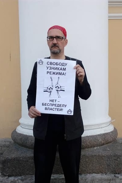 24 ������� 2019. ������ ������������ � �������
August 24, 2019. The pickets of solidarity with Moscow