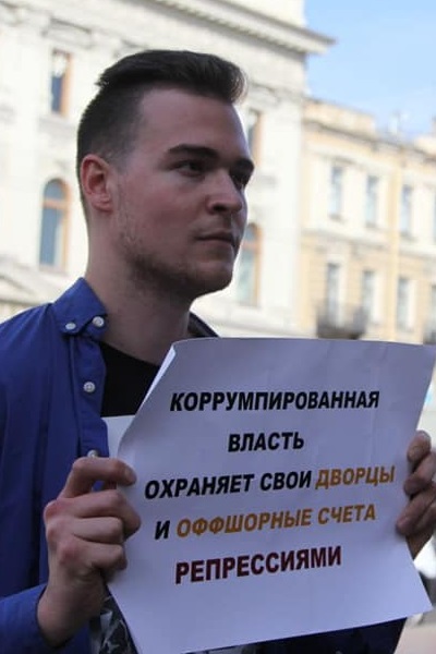 24 ������� 2019. ������ ������������ � �������
August 24, 2019. The pickets of solidarity with Moscow