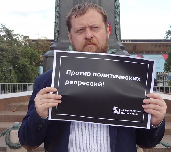 25 ������� 2019. ����� � ��������� ����������� ������
August 25, 2019. The picket in support of Constantine Kotov