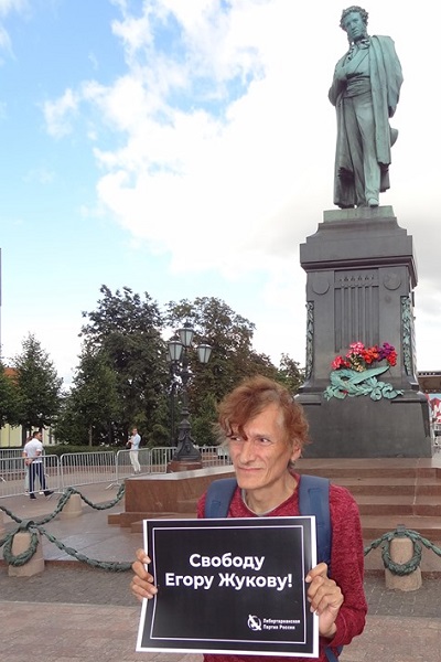 25 ������� 2019. ����� � ��������� ����������� ������
August 25, 2019. The picket in support of Constantine Kotov