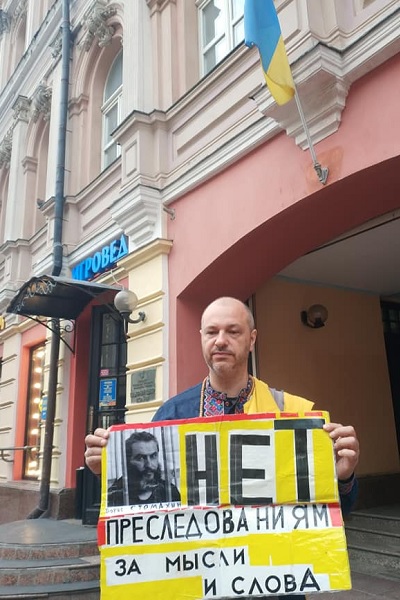 24 ������� 2019. ���� �������� ������ ���������
August 24, 2019. Birthday of Boris Stomakhin