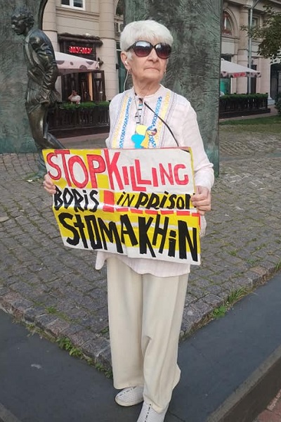 24 ������� 2019. ���� �������� ������ ���������
August 24, 2019. Birthday of Boris Stomakhin