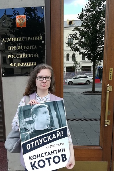26 - 30 ������� 2019. ����� � ��������� ����� �������
August 26 - 30, 2019. The picket in support of Oleg Sentsov