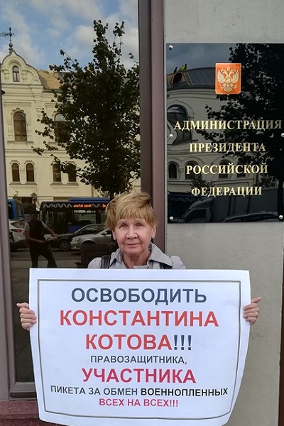 26 - 30 ������� 2019. ����� � ��������� ����� �������
August 26 - 30, 2019. The picket in support of Oleg Sentsov