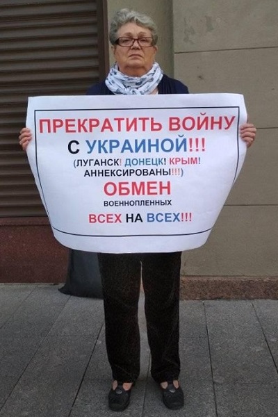 26 - 30 ������� 2019. ����� � ��������� ����� �������
August 26 - 30, 2019. The picket in support of Oleg Sentsov