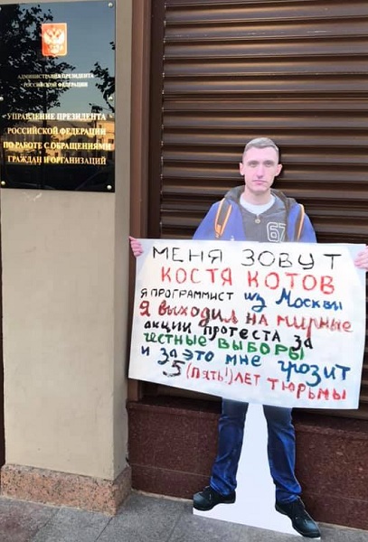 26 - 30 ������� 2019. ����� � ��������� ����� �������
August 26 - 30, 2019. The picket in support of Oleg Sentsov