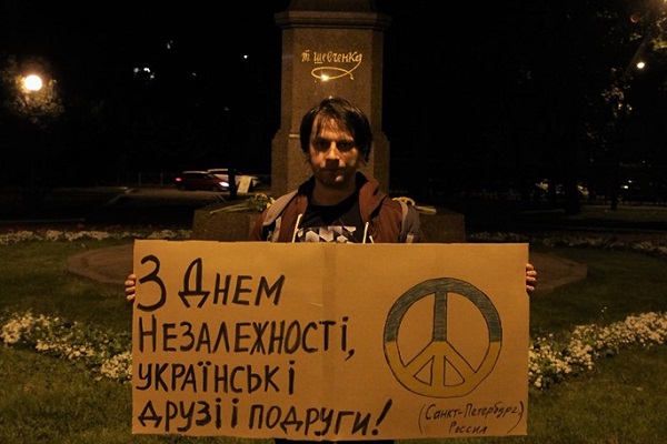 24 ������� 2019. ���� ������������� �������
August 24, 2019. Day of independence of Ukraine