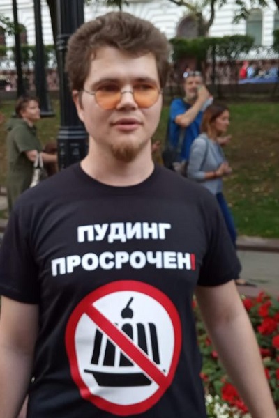 31 ������� 2019. ������� ������ ������������ ���������
August 31, 2019. The walk against political repressions