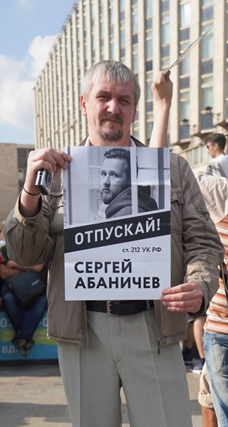 31 ������� 2019. ������� ������ ������������ ���������
August 31, 2019. The walk against political repressions