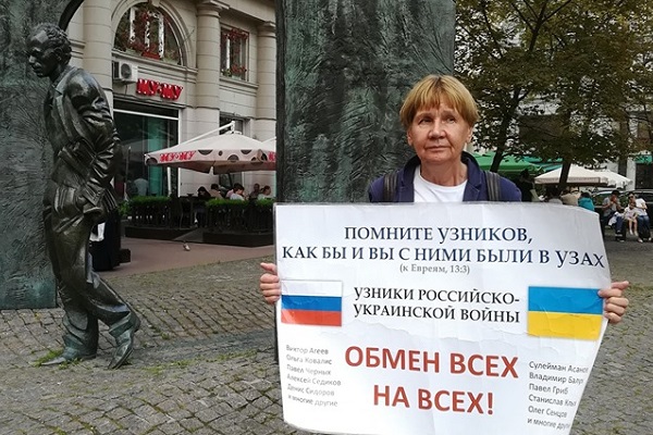 31 ������� - 1 �������� 2019. ����� � ��������� ����� �������
August 31 - September 1, 2019. The picket in support of Oleg Sentsov