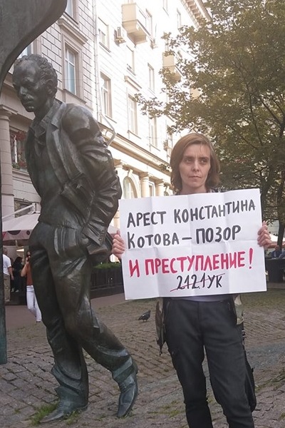 31 ������� - 1 �������� 2019. ����� � ��������� ����� �������
August 31 - September 1, 2019. The picket in support of Oleg Sentsov