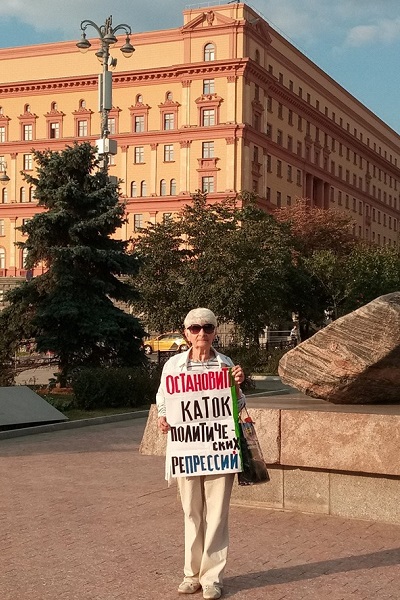 3 �������� 2019. ��� ��� ������������ �������
September 3, 2019. The trial of Constantine Kotov